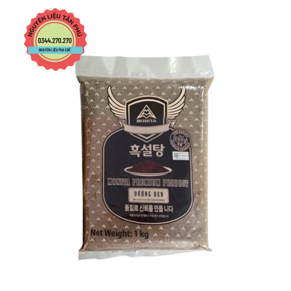 Đường Đen Hàn Quốc SEOUL 1kg